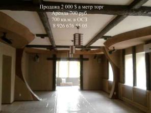 осз 700 кв.м. сдам 700 руб г.Фрязино