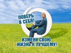 Wellness от Орифлэйм – коктейль и витамины для отличного самочувствия