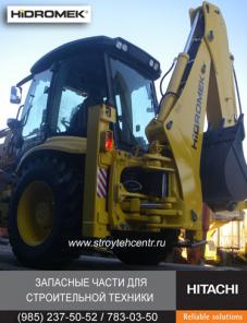 Продам экскаватор погрузчик Hidromek 102S тип JCB 4CX - новый, запчасти HITACHI KOMATSU склад доставка низкие цены