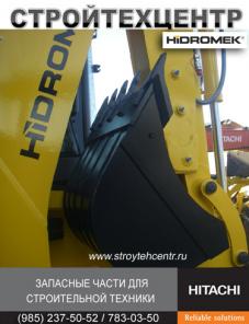 Продам экскаватор погрузчик Hidromek 102B тип JCB 3CX новый, запчасти HITACHI Хитачи KOMATSU на складе по низким ценам, доставка