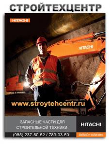 Запчасти экскаватор HITACHI Хитачи KOMATSU, склад, низкие цены, Экскаватор-погрузчик JCB, HIDROMEK