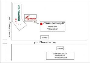 Турфирмы Березники
