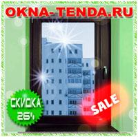 Современные окна. Акция сезона