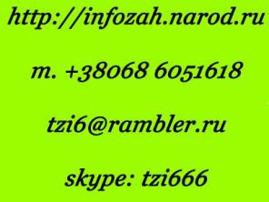 Техника защиты информации.