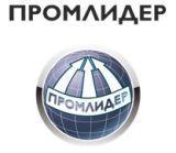 Компания Промлидер предлагает сварные детали трубопровода (колена, тройники, отводы, переходы)