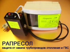 Защита от накипи трубопроводов и оборудования ГВС