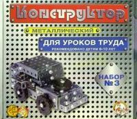 Интернет магазин игрушек для детей всех возрастов