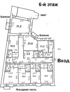 Продам офис 302 кв.м.