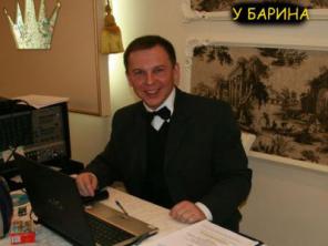 Ведущий новогодних праздников.