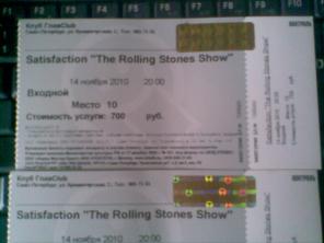 Satisfaction The Rolling Stones Show 2 билета