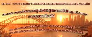 Две потрясающие возможности в одном флаконе!