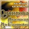 Восковая эпиляция недорого