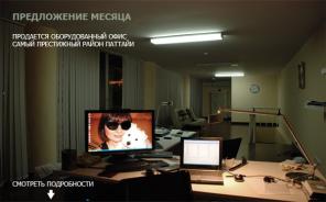 Sky Beach Condominimum, предлагаю/покупка квартиры в Паттайе