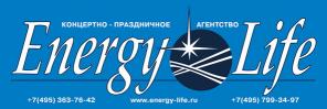Ласковый май – официальный сайт группы. Организация, заказ концертов,