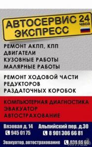 Ремонт и запчасти для китайских автомобилей в СПб