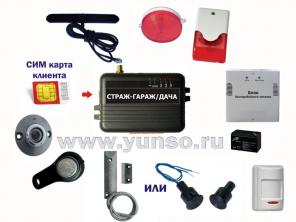 GSM сигнализация СТРАЖ-ГАРАЖ/ДАЧА