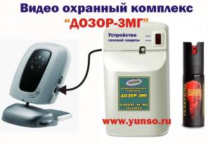 Продажа видеоохранного комплекса ДОЗОР-3М