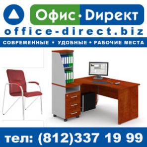 �����������, �������, ������������� ������� �����