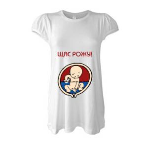 Подарки для беременных - 18% скидка!