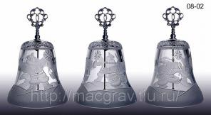 Сувенир Колокольчик с гравировкой.