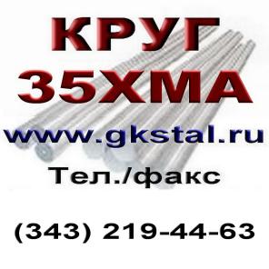 Шестигранник 30ХМА, 30ХГСА, 45, 35, 20, 09Г2С.