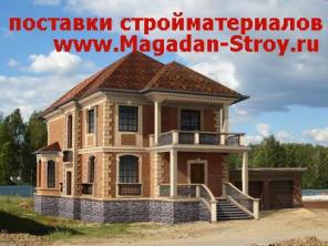 Хозтовыры оптом в Магадане, доставка.