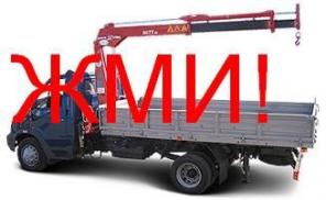 Ремонт Спецтехники переоборудование грузовых авто
