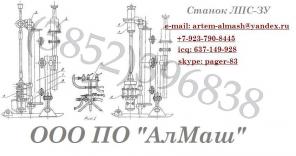 Продам Станок буровой ЛПС-3У для бурения скважин.