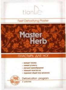 Пластырь для ног детоксикационный Master Herb 20мл.