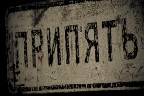 20 Ноября 2010 года Организованая Поездка в Зону Отчуждения