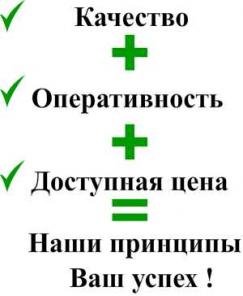 изменение категории земельного участка, судопроизводство по недвижимости, оформление квартир