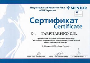 Cтaть обладательницей красивого бюста - Это просто!