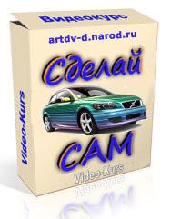 Ремонт автомобилей. Видеоуроки