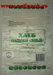 Оборудование для пельменей
