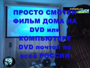 25 кадр Запрет на алкоголь,наркотики DVD