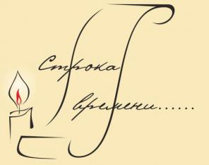 ������������� ������������ ������� "������ �������..."