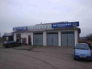 Продается придорожный комплекс