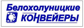 Конвейеры Элеваторы производство