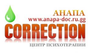 Лечение в Анапе.
