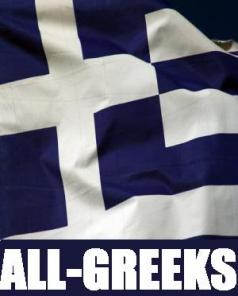 Реклама на ALL-Greeks