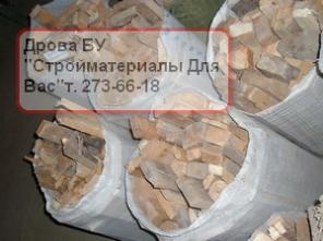 Дрова сухие смешанных пород в Ростове-на-Дону продаю.