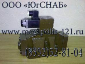 Гидрораспределитель 54БПГ, 44ПГ, ВЕ