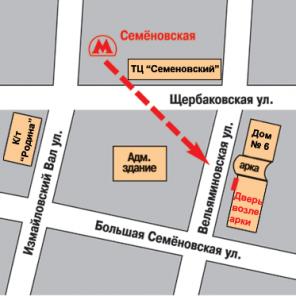 Магазин профессиональной косметики для волос, аксессуары. м. Семеновская