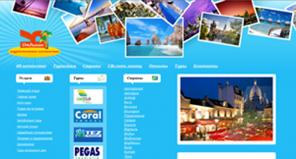 Рекламные компании в регионах