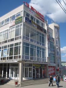 Продажа здания торгового центра