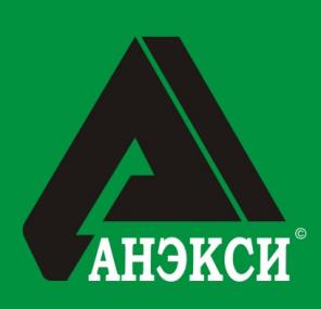 Разрешение на начало работ повышенной опасности (охрана труда)