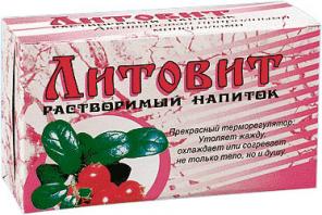 Литовит, напиток брусника