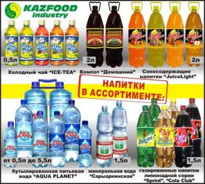 Мини Заводы для производства СОКов, Компотов, Холодных чаев, всех видов напитков Лимонадной серии
