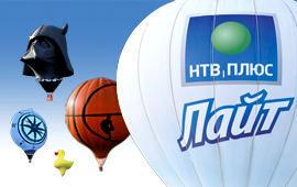 Пакет "НТВ Плюс Лайт" Казань