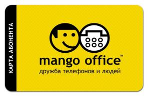 Многоканальный телефонный номер